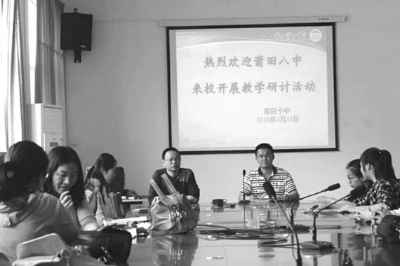 莆田成联老总_莆田砺成中学图片(2)