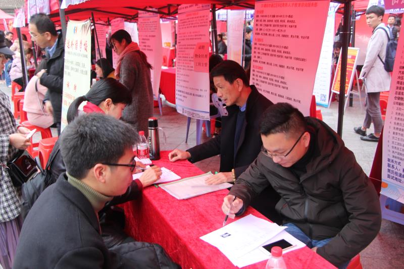 招聘涵江_涵江区举办冬季招聘会