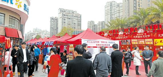 招聘涵江_涵江区举办冬季招聘会