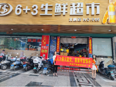 平安产险莆田中心支公司：组织开展防灾减灾宣传(2)139.png