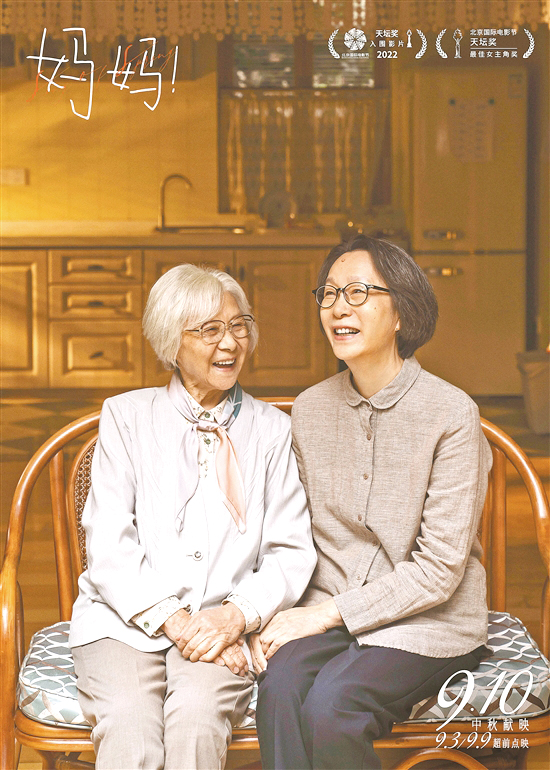 娱乐23060306.jpg