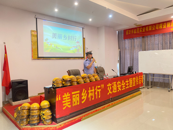 微信图片_20230720172440.jpg
