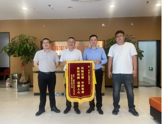 平安产险莆田中心支公司:风雨无情 平安有爱191.png 平安产险莆田中心支公司:风雨无情 平安有爱191.png