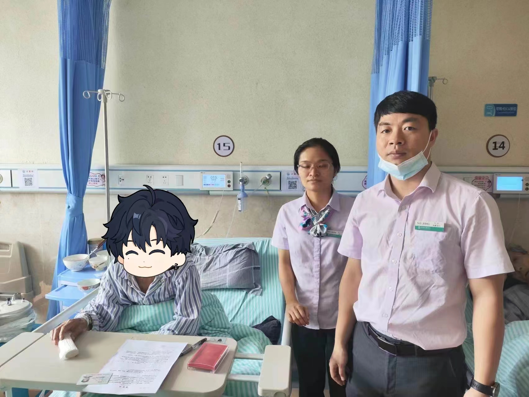 微信图片_20231115114711.jpg 微信图片_20231115114711.jpg
