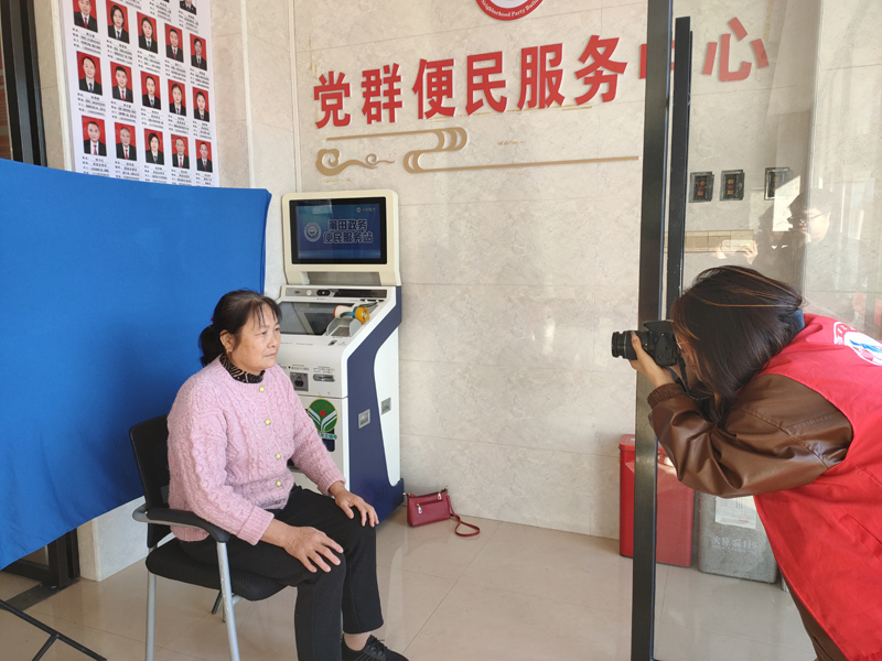 微信图片_202401041017321.jpg