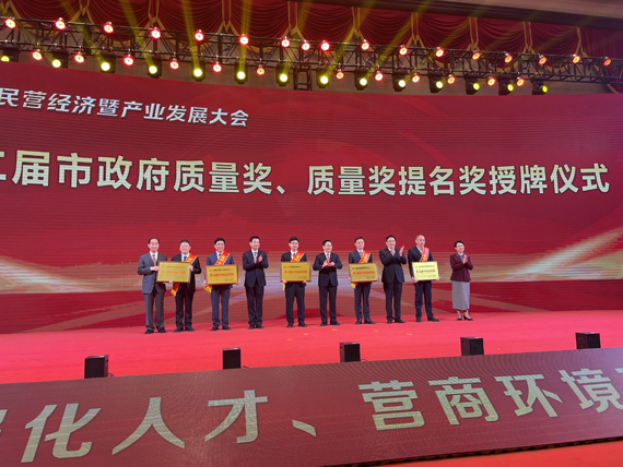 微信图片_20240219092439.jpg