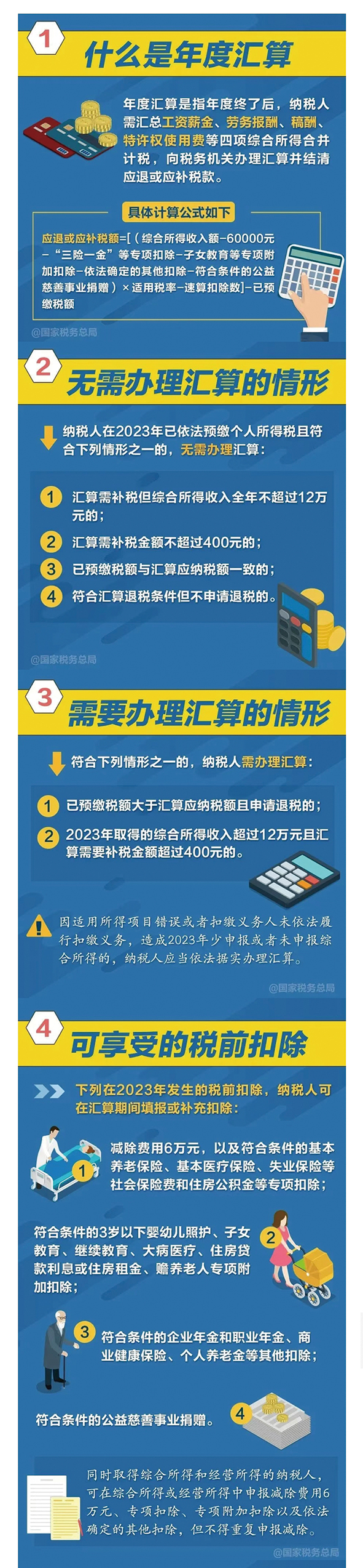 微信图片_20240220155758.jpg