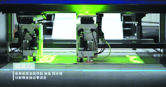 ▲智能柔性材料裁切.jpg