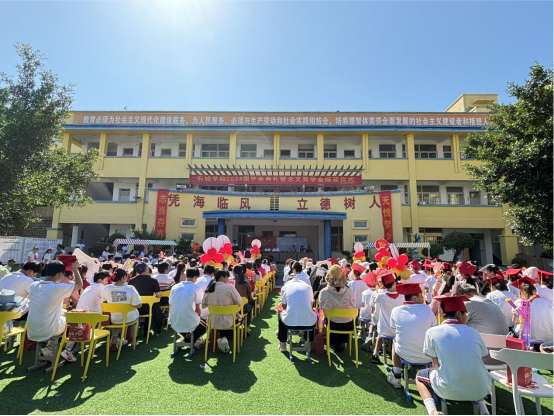 新闻报道（毕业典礼）(1)142.png