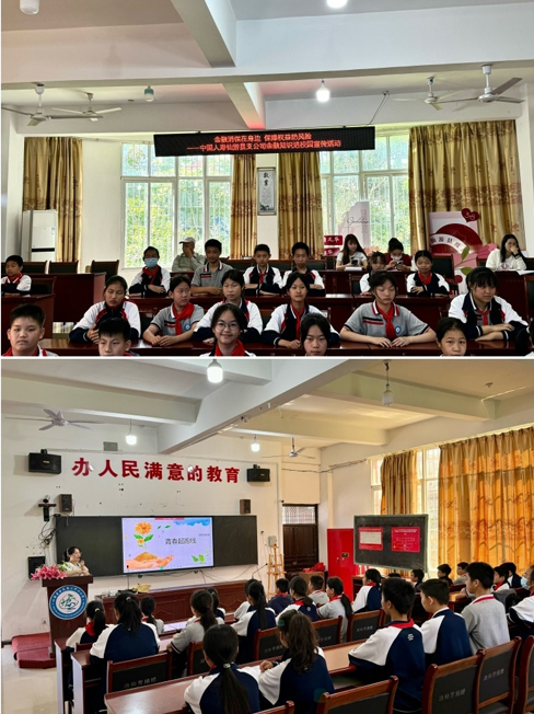 微信图片_20240604155729.jpg