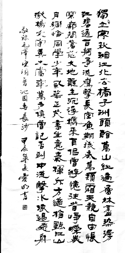 微信图片_20240702163718.jpg 微信图片_20240702163718.jpg