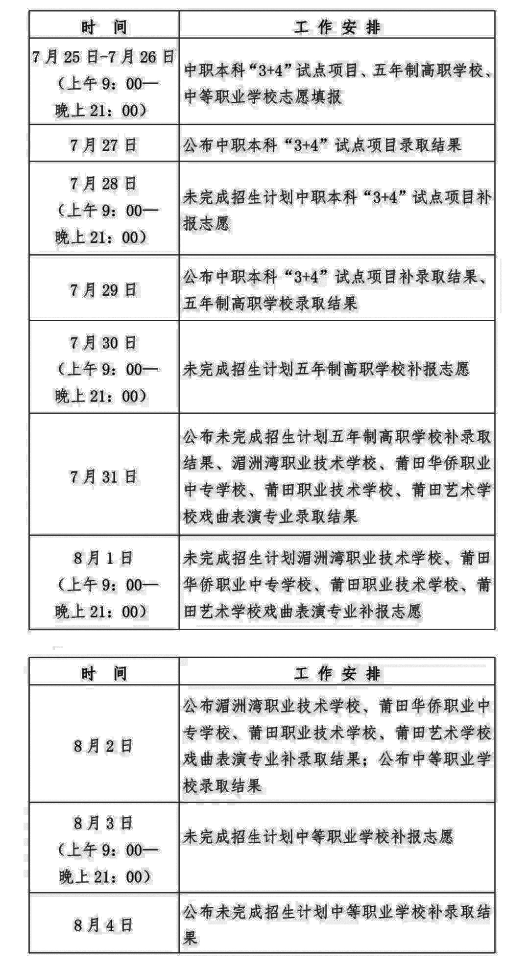 微信图片_20240723105557.jpg