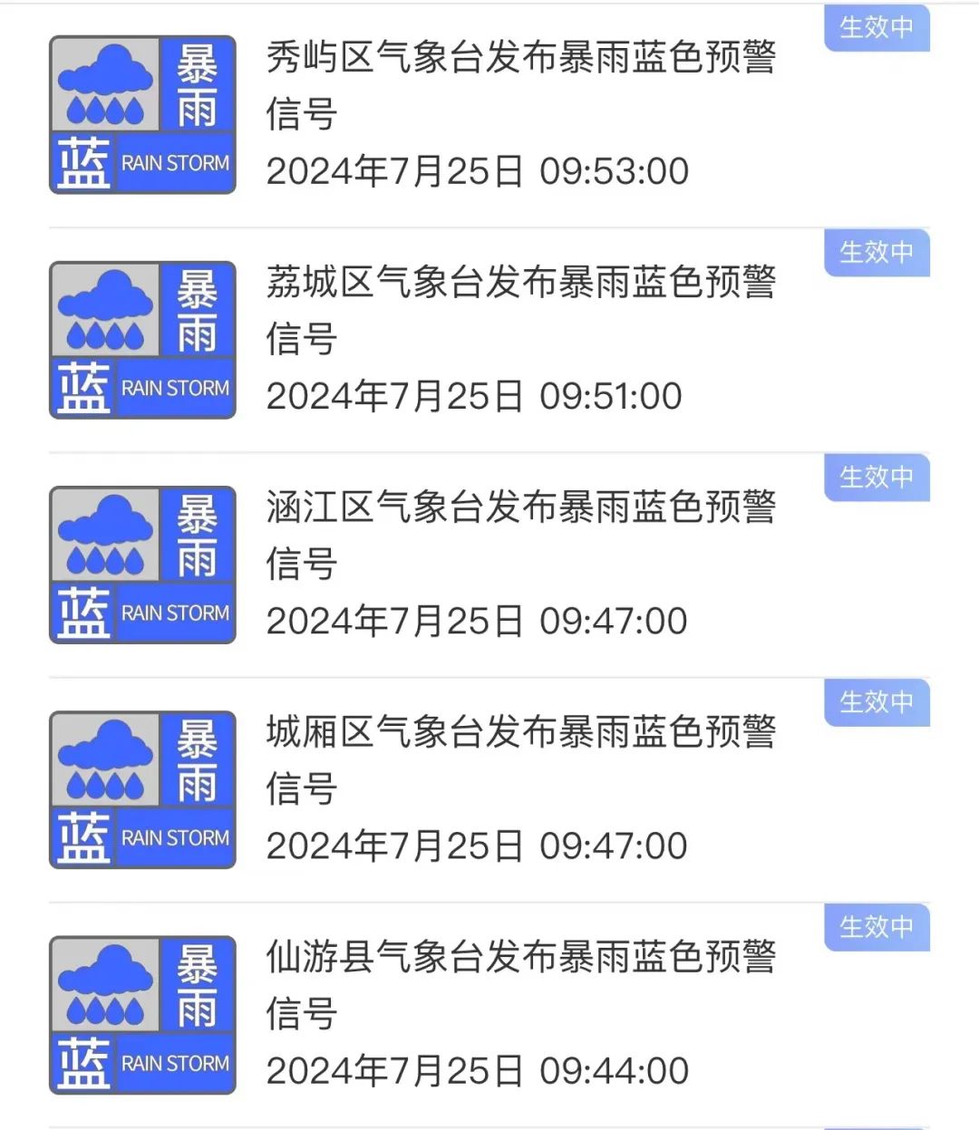 微信图片_20240725151444.jpg 微信图片_20240725151444.jpg