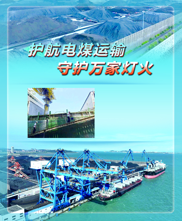 头版240813.jpg 头版240813.jpg