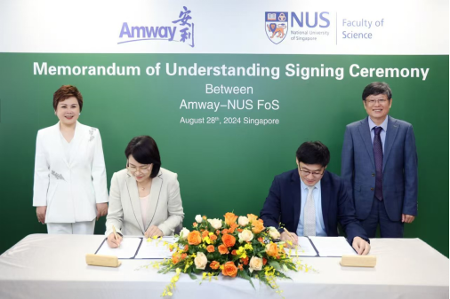 安利携手新加坡国立大学 加码植物营养与人类健康研究126.png