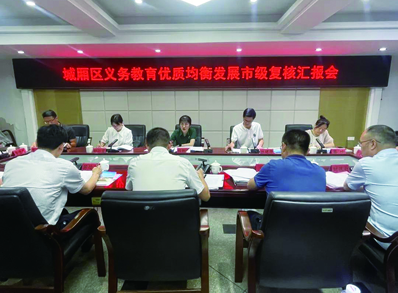 微信图片_20240919114025.jpg