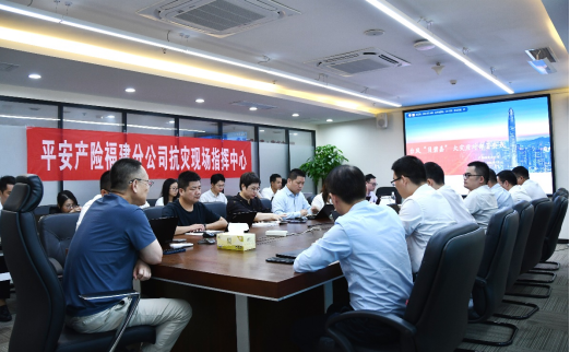 平安产险福建分公司：严阵以待 积极防抗台风“贝碧嘉”244.png
