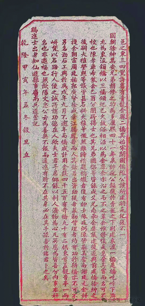 微信图片_20241217162646.jpg