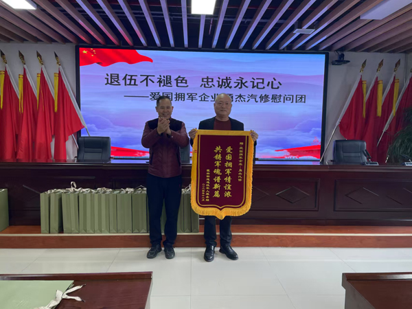 微信图片_202412310953251.jpg