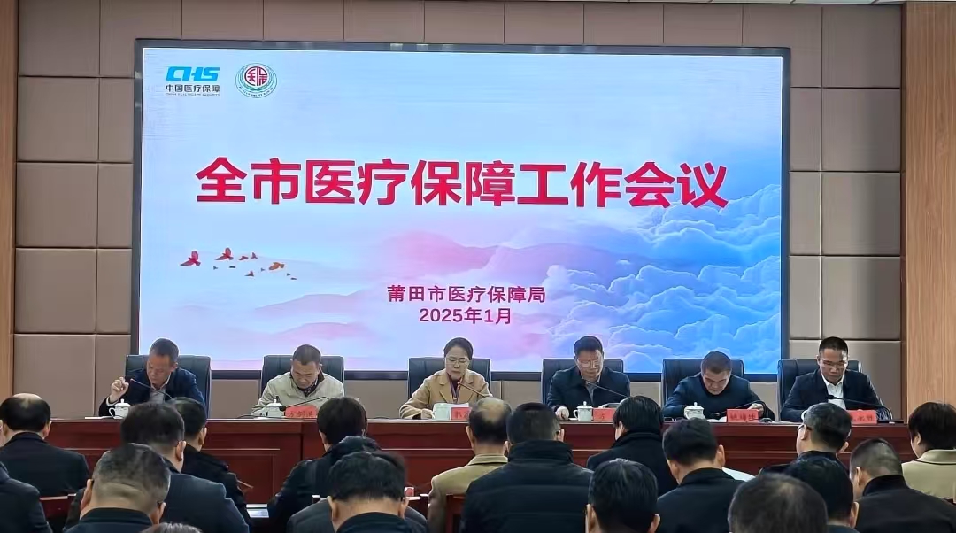 微信图片_20250121111411.jpg
