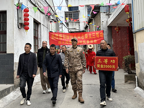 微信图片_20250124083506.jpg