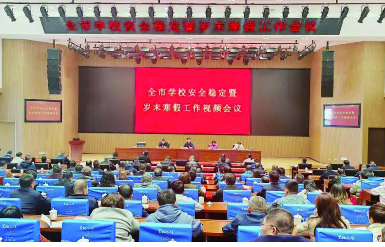 微信图片_20250123152608.jpg