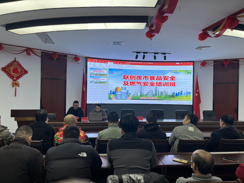 微信图片_20250224160703.jpg