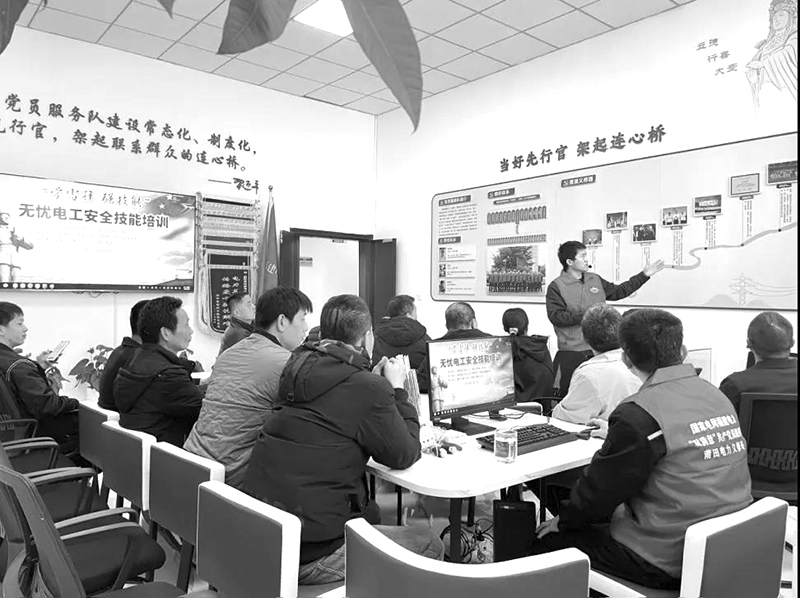 微信图片_20250303191342.jpg