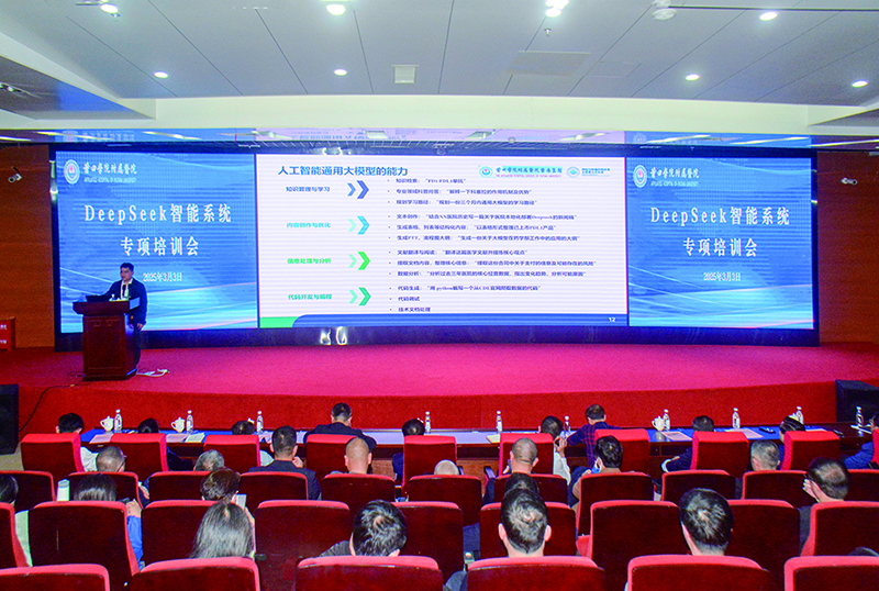 微信图片_20250305144728.jpg