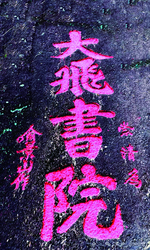 微信图片_20250312100036.jpg