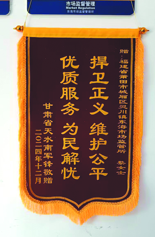 linsh2503132.jpg