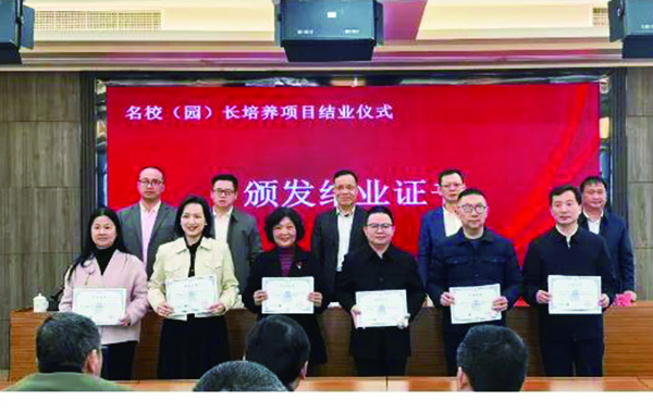 微信图片_20250327160409.jpg