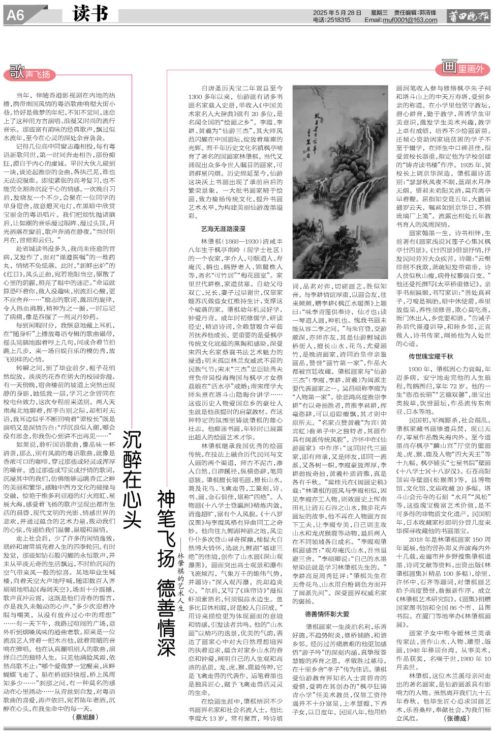 25.5.28.A6读书.jpg