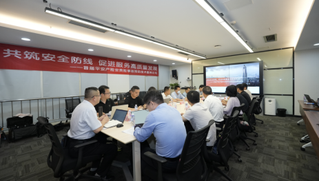 平安产险福建分公司举办首届安责险事故预防技术服务论坛846.png