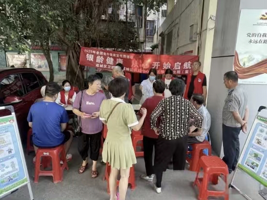 微信图片_20250626084523.jpg