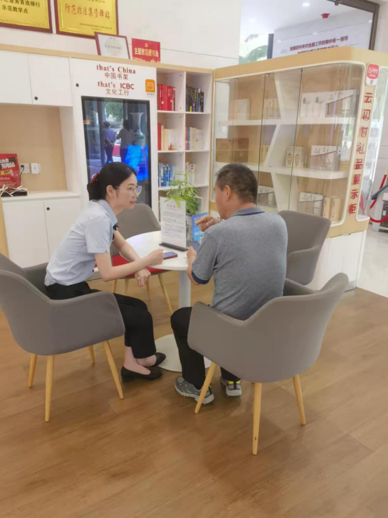 消保课堂开课啦！为老年客户撑起“安全伞”(1)839.png
