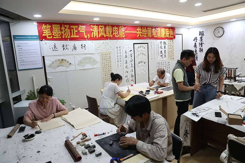 国网莆田供电公司开展“笔墨扬正气、清风载电能——共绘莆电清廉底色”主题书画创作活动。(陈娜丽 摄）.jpg