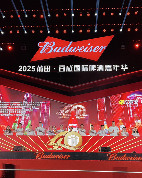 微信图片_20250811091338.jpg