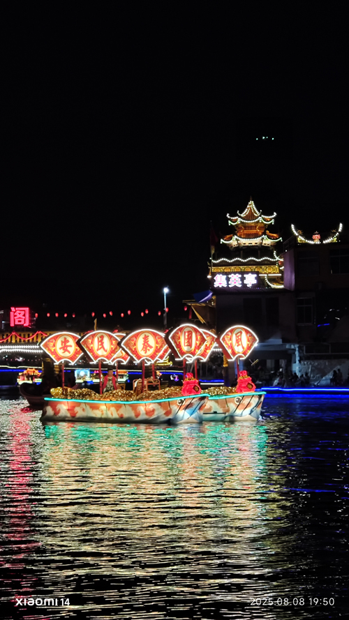 微信图片_20250811091844.jpg