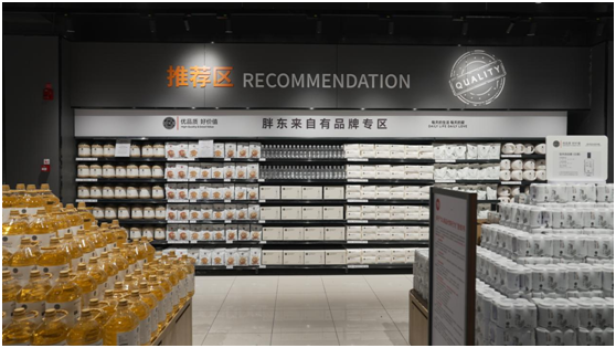 微信图片_20250819173219.png