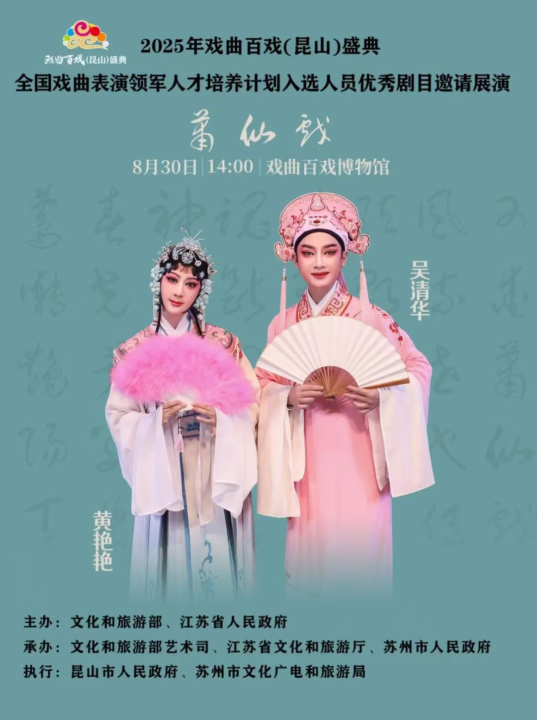 微信图片_20250828100747.jpg